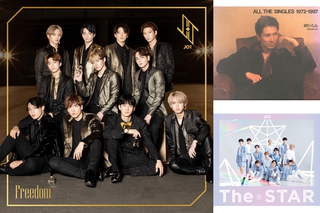 Fns歌謡祭出演おめでとう Jo1 By Poko プレイリスト情報 Awa