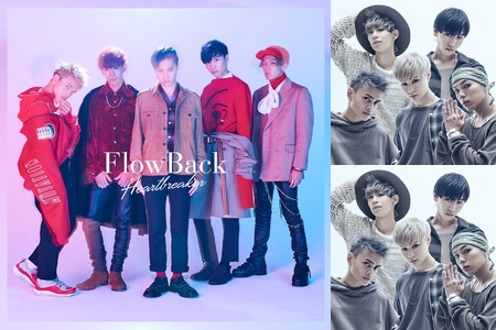 とにかくかっこいいflowback集 By 37tty プレイリスト情報 Awa