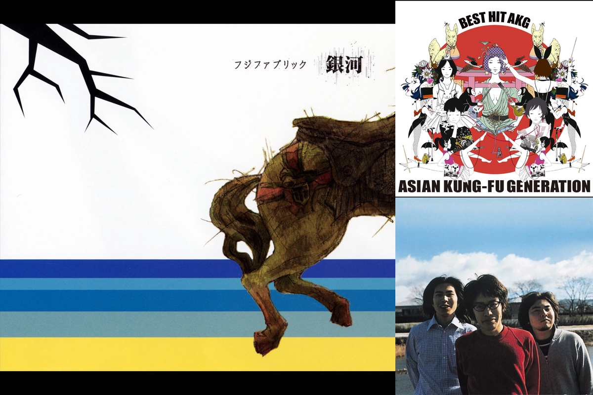 冬の歌 フジとくるりとアジカン By Chan Pino プレイリスト情報 Awa