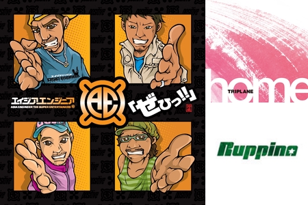 ワンピースed By たま プレイリスト情報 Awa