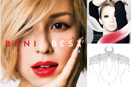 Beni 倖田來未 Bonnie Pink By みー ᴗ プレイリスト情報 Awa