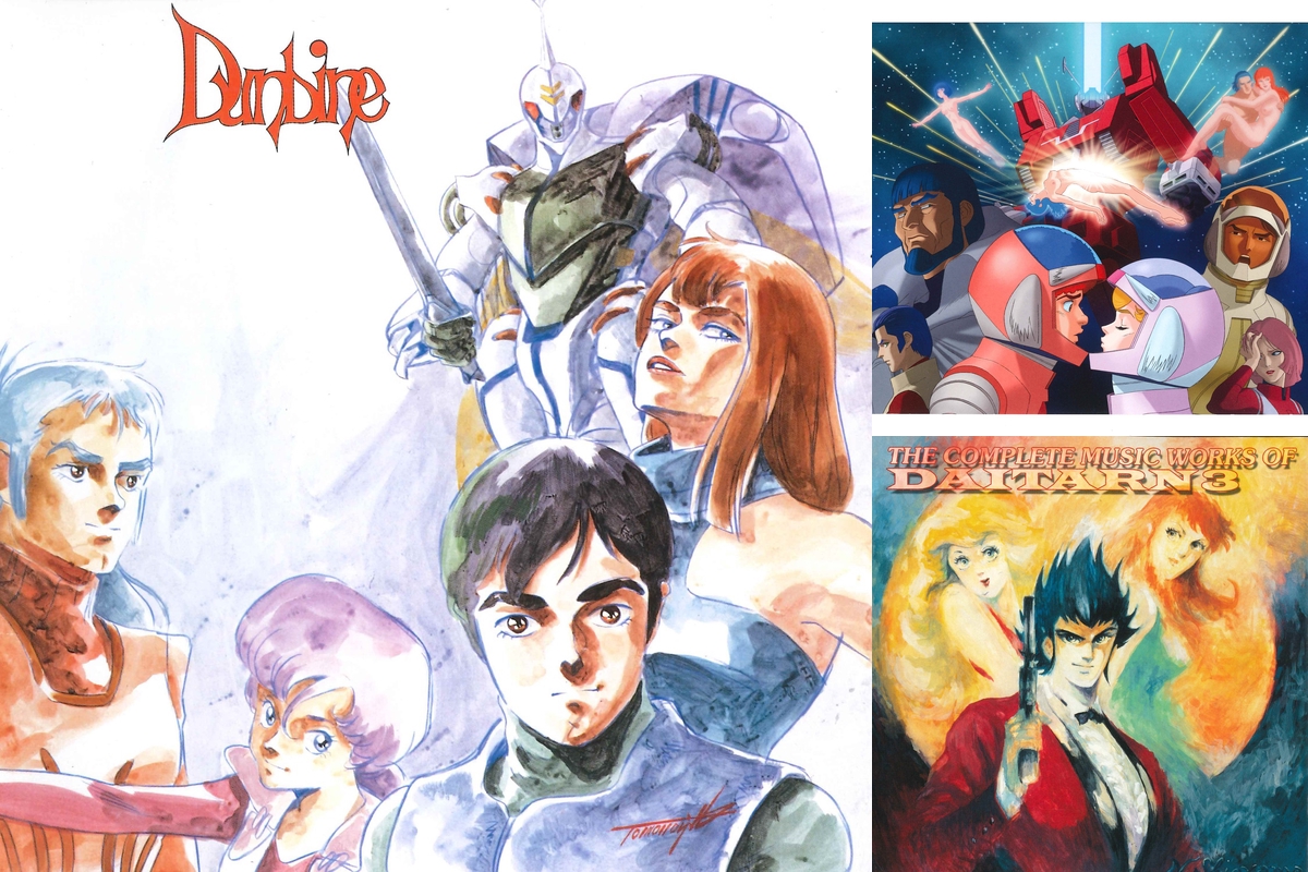 バイストン ウェル 見えますか By Misaki Yojiro Msky2r プレイリスト情報 Awa