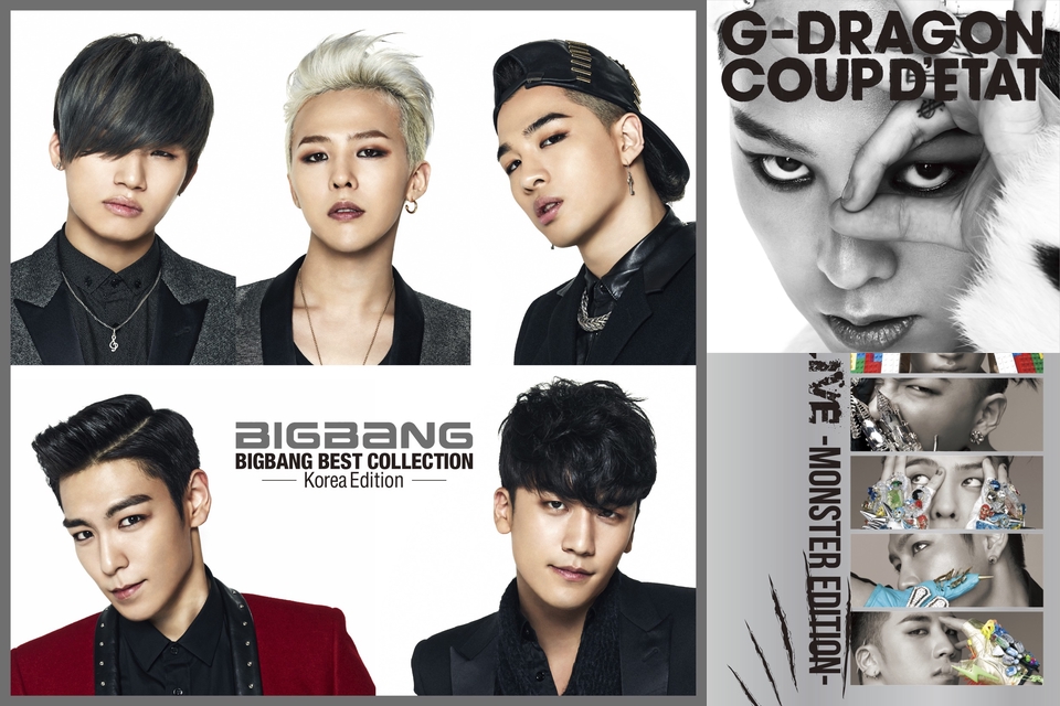 Bigbang じよんじよんたぷびっぐばん By ぎんじ Gwin G プレイリスト情報 Awa