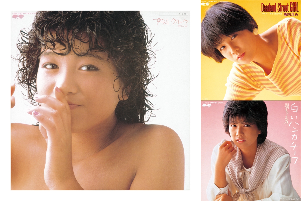 GORO 　OCT.25　NO21　雑誌 堀ちえみ GORO OCT.25 NO21 雑誌 堀ちえみ - メルカリ