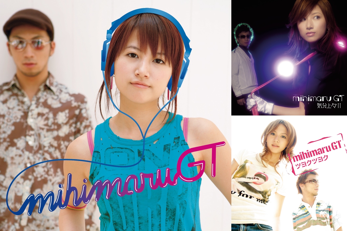 時代順に振り返る) mihimaru GT” by RST - プレイリスト情報 | AWA