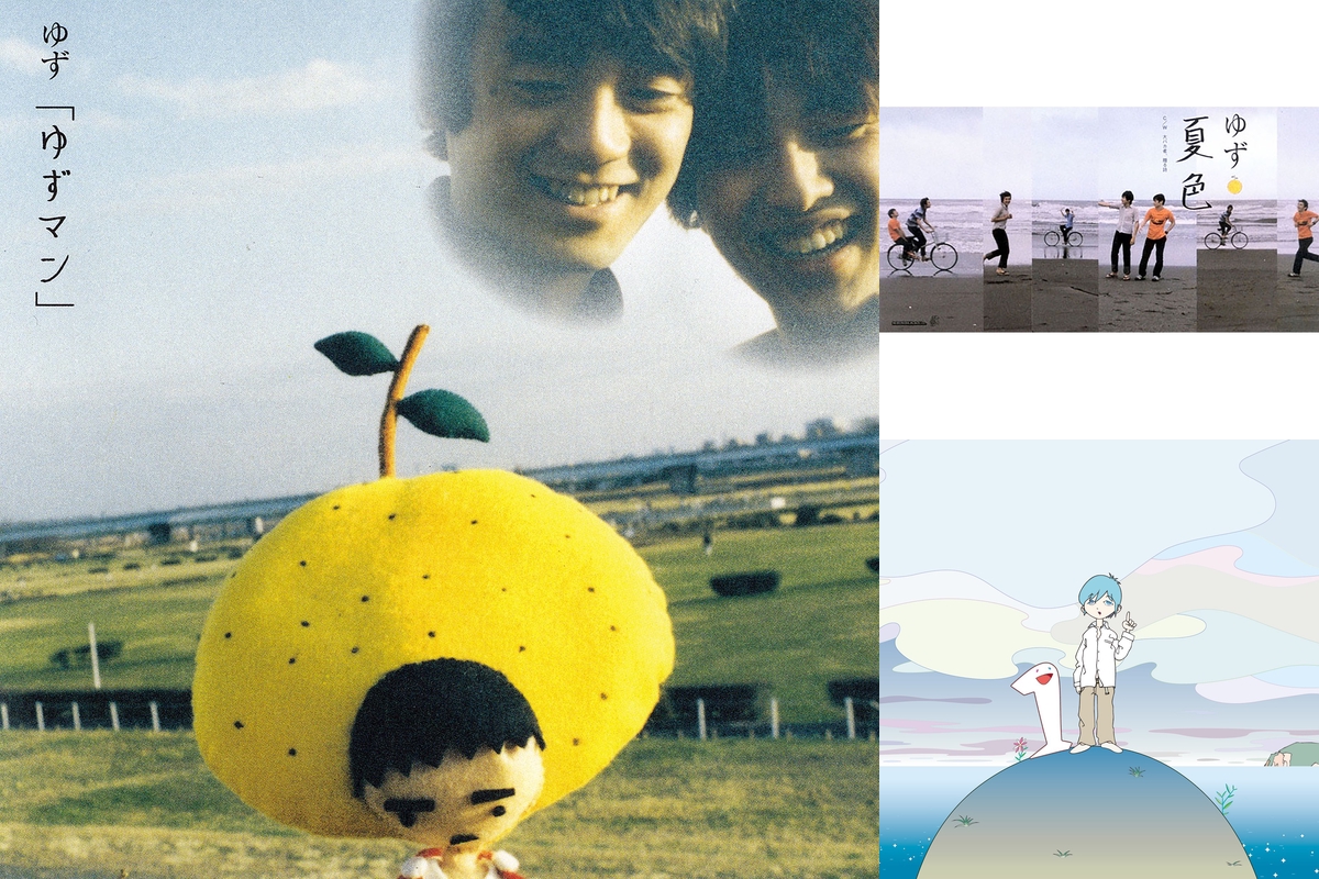 ゆず好きが選ぶ岩沢厚治の曲” by ぴぴぴ - プレイリスト情報 | AWA