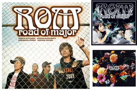 ロードオブメジャー” by N.K - プレイリスト情報 | AWA