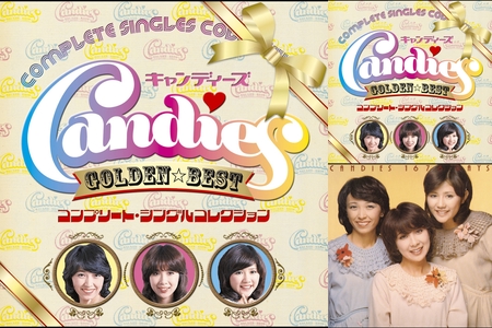 🎼 ７０年代 アイドル〖 キャンディーズ CANDIES 〗シングル 売り上げ