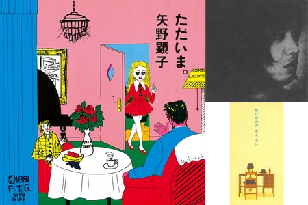 春の匂いのするうた By Yuon プレイリスト情報 Awa