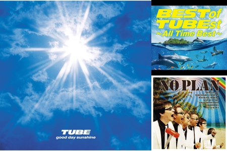 プロモーション用★ TUBE チューブ 前田亘輝 カセットテープ 虹になりたい Amazon.co.jp: 虹になりたい: ミュージック