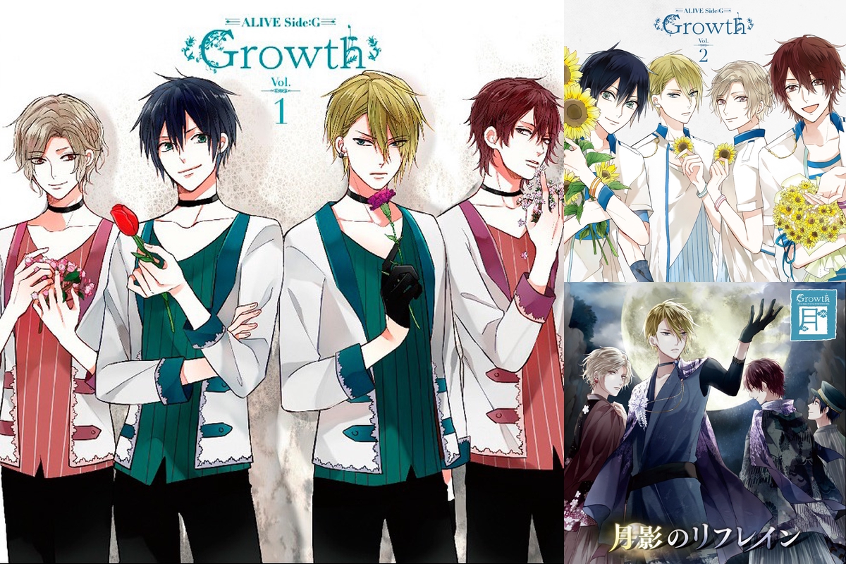 ツキプロ Growth まとめ” by カペラ - プレイリスト情報 | AWA
