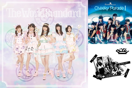 ピンチケがどうせ好きな曲 By Guest プレイリスト情報 Awa