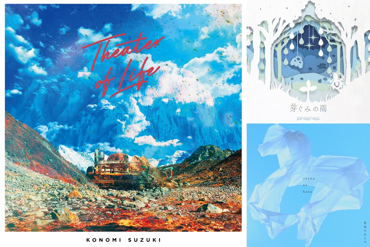 アニソン三昧 Stayhome弐 By Tmbox25 プレイリスト情報 Awa