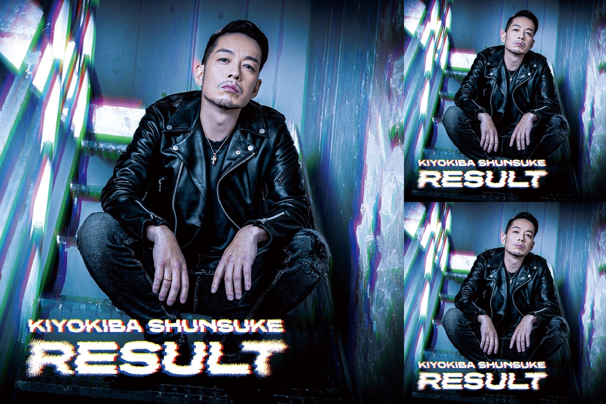 清木場俊介 RESULT 完全盤 ブルーレイ Blu-ray ライブ