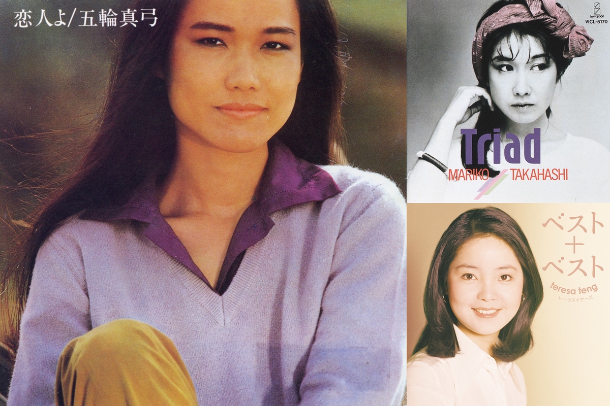 昭和の名曲 1980年代 女性歌手 By Tme プレイリスト情報 Awa 昭和の名曲 1980年代 女性歌手 By Tme プレイリスト情報 Awa