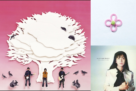 カイカイ 女のラブソング 1 By カイ カイ プレイリスト情報 Awa