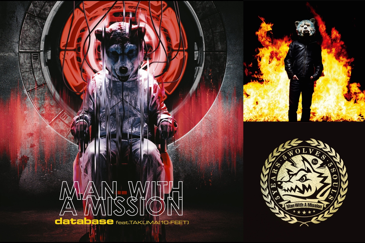 Man With A Mission By こーじ プレイリスト情報 Awa