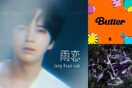 冬の失恋ソング ａａａ Nissy By にっしま プレイリスト情報 Awa