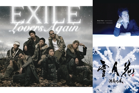 一緒にいれば冬でも暖かい ウインターラブソング６ By つよぽん プレイリスト情報 Awa