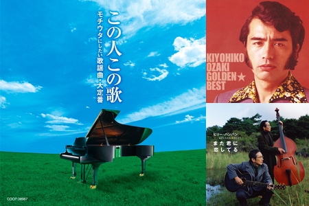 さようなら の曲 次の出逢いへの準備 By ゆで卵大魔神 プレイリスト情報 Awa