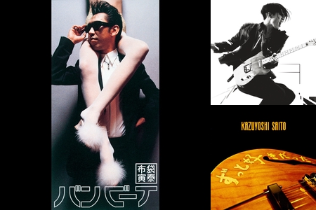 イントロを弾いてみたい曲 ギター篇 By Moto プレイリスト情報 Awa