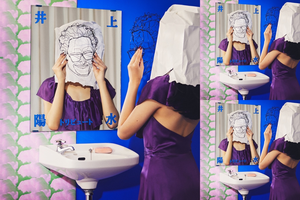 井上 陽水 カバー