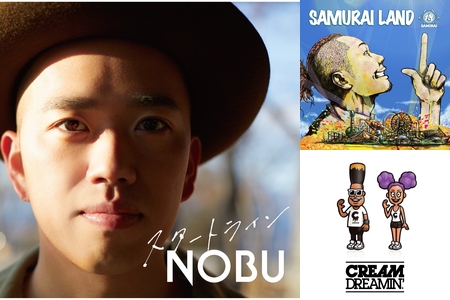 元気になれる歌 ๑ ๑ By Wataru Base プレイリスト情報 Awa