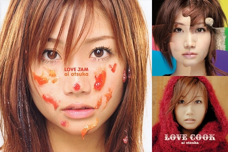 懐かしの大塚愛リスト By Yukaringo Ame プレイリスト情報 Awa