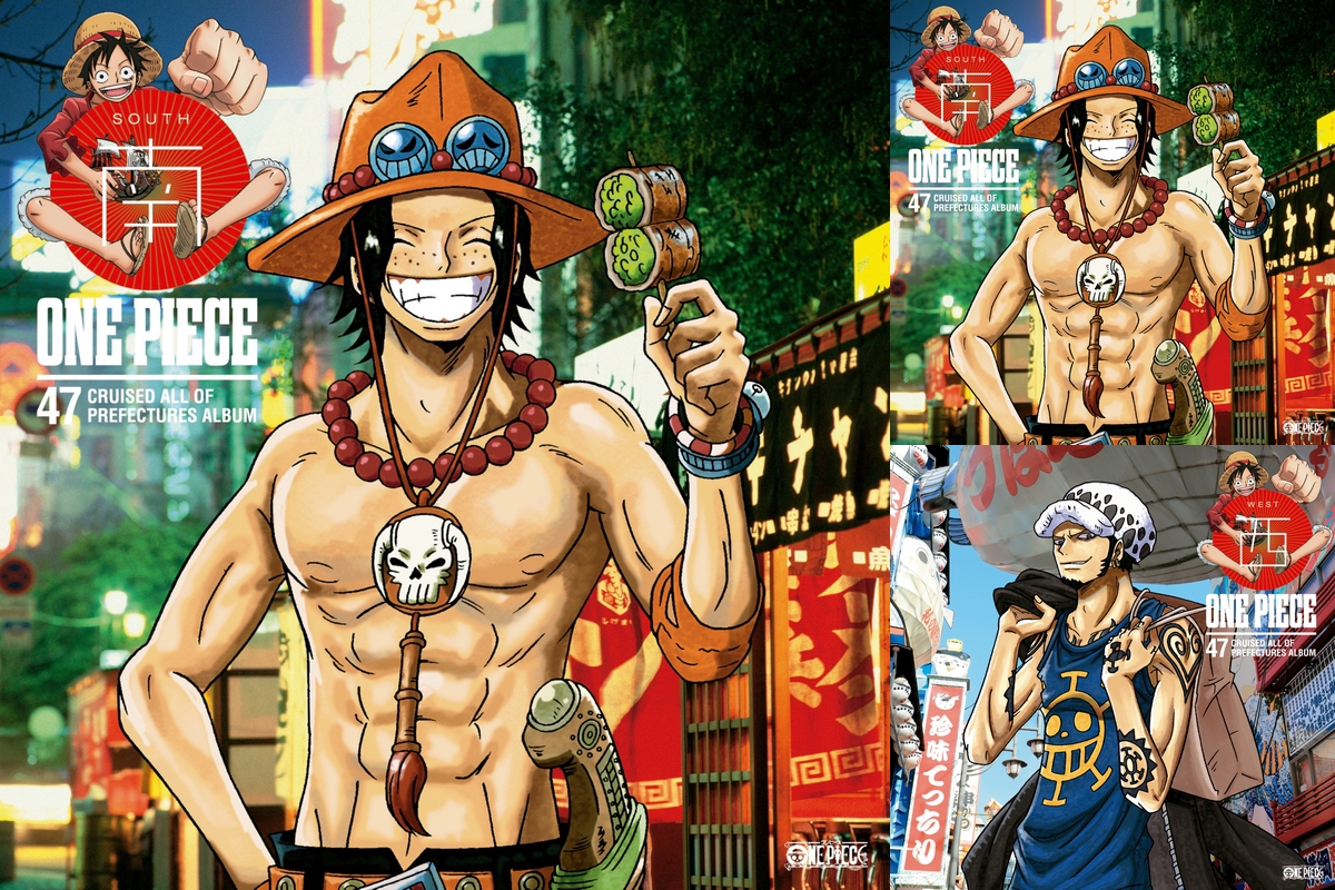 ワンピース個人歌 By リペ プレイリスト情報 Awa