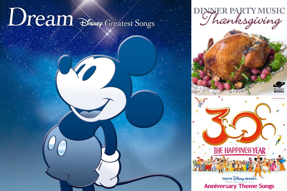 ダウンロード済み Where Dreams Come True ディズニー 曲 壁紙美的日本hdd