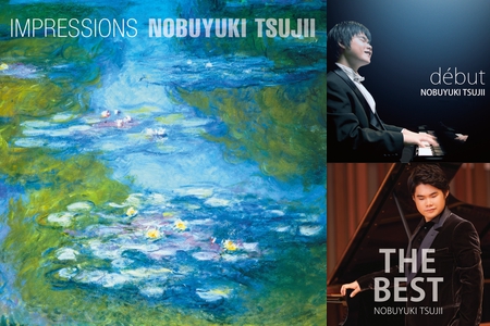NOBUYUKI TSUJI 作品集・名曲集 Nobuyuki Tsujii 名曲ピアノ” by h - プレイリスト情報 | AWA