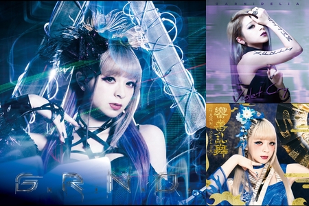 GARNiDELiA” by アリス - プレイリスト情報 | AWA
