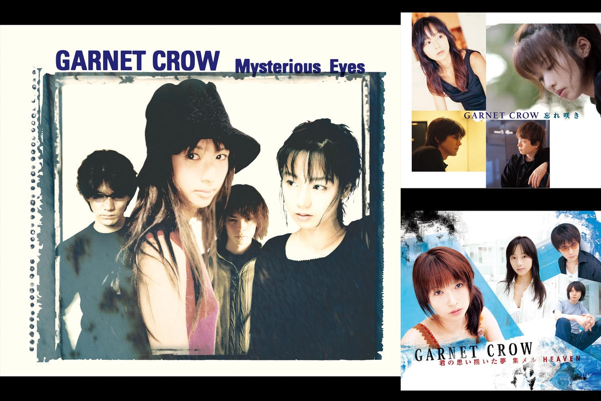 GARNET CROWアルバム未収録曲” by Lazy Yuuki - プレイリスト情報 | AWA