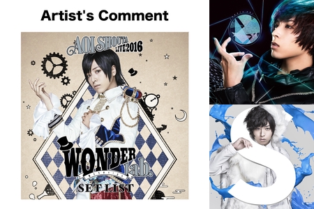 蒼井翔太 Live16 Wonder Lab 僕たちのsign Setlist By キングレコード公式 プレイリスト情報 Awa