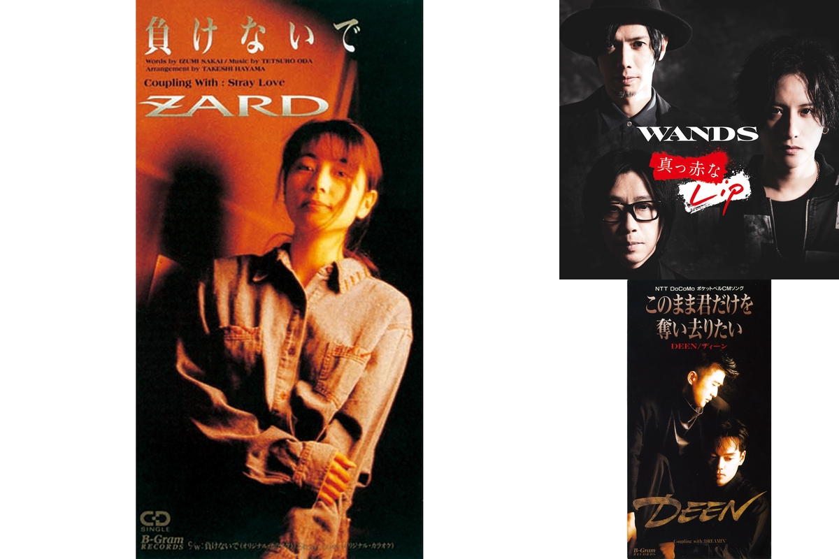 BEST HIT BEING B'z ZARD WANDS TUBE 大黒摩季 71iSXGPG3KL._UF350,350_QL80_.jpg