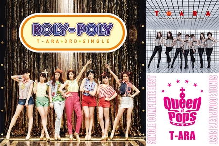 T-ARA Roly-Poly メンバー全員ソロ DVD7枚＋CD トレカ付き T-ARA” by re