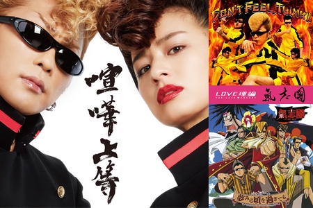 【まとめ売り】CD＆DVD 氣志團・DJ OZMA 氣志團＆DJ OZMA” by あゆのん - プレイリスト情報 | AWA