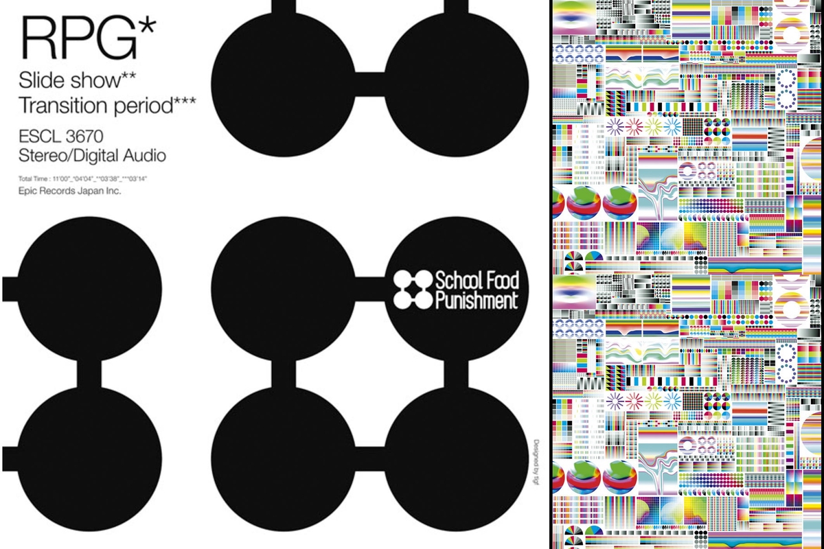 School Food Punishment By ていしょ プレイリスト情報 Awa