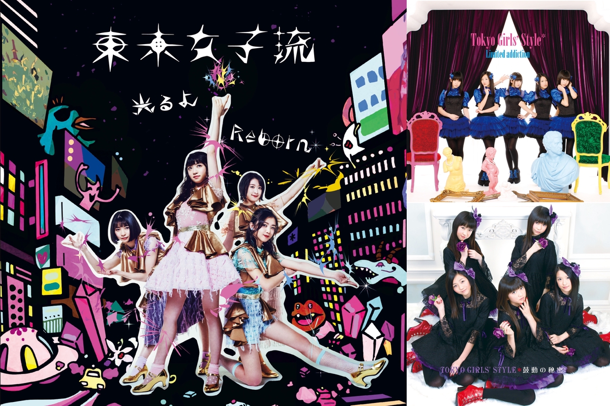 Episode 51 Tora Girls Style By 庄司芽生 東京女子流 プレイリスト情報 Awa Episode 51 Tora Girls Style By 庄司芽生 東京女子流 プレイリスト情報 Awa