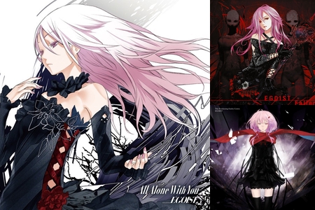 Egoist By A Y A T O S U Z U K I プレイリスト情報 Awa