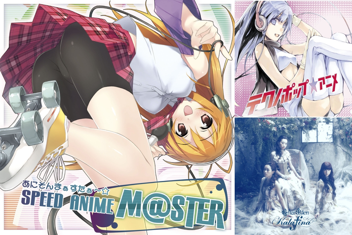 果てしない By Egaおっぱい プレイリスト情報 Awa