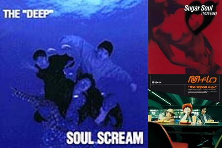 Soul Scream – The 