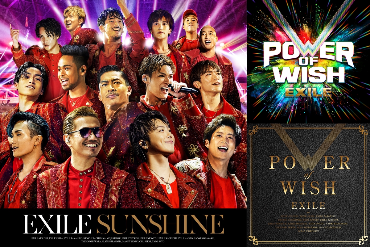 CD / EXILE / POWER OF WISH (CD+4DVD(スマプラ対応)) (初回生産限定盤