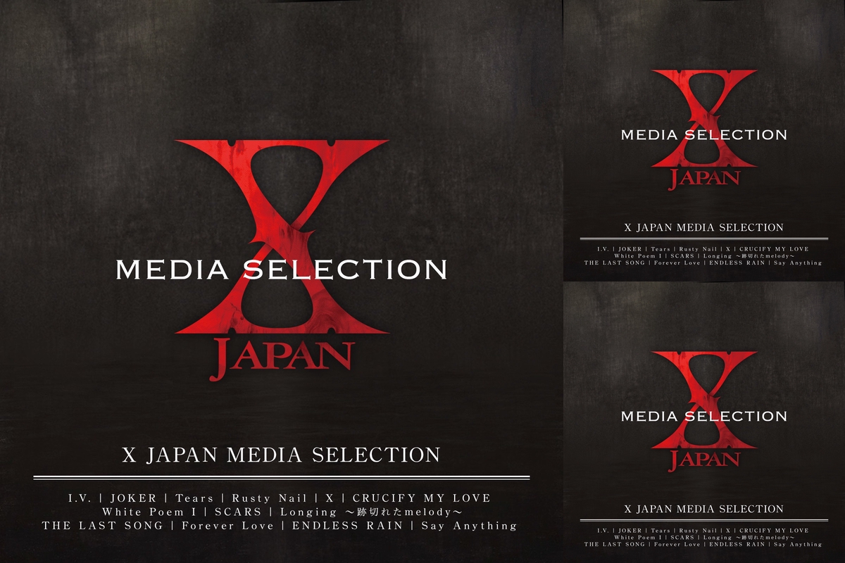 XJAPAN” by れい - プレイリスト情報 | AWA