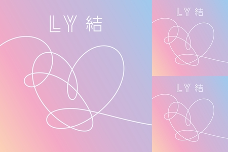 Bts Ly 結 By Ebimaru プレイリスト情報 Awa