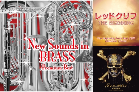 大きな敵と戦いたくなる曲 By ノグチンソク プレイリスト情報 Awa