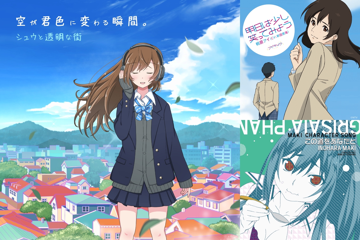 アニソン女子 徒然 編集中 By L Crǘx Hǚrcǜrex 造語 プレイリスト情報 Awa