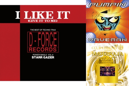 希少！激レア！Juliana's Tokyo Virtual Rave NRG The Best of