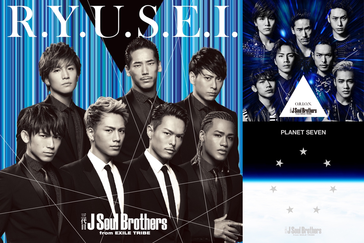 三代目ｊsoulｂrothers Myfavorite By チハル プレイリスト情報 Awa