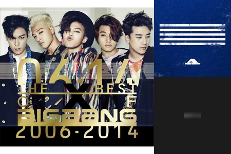 BIGBANG おまとめ Amazon.co.jp: □ w-inds.×G-DRAGON (BIGBANG) 江川×堀尾のSUPER